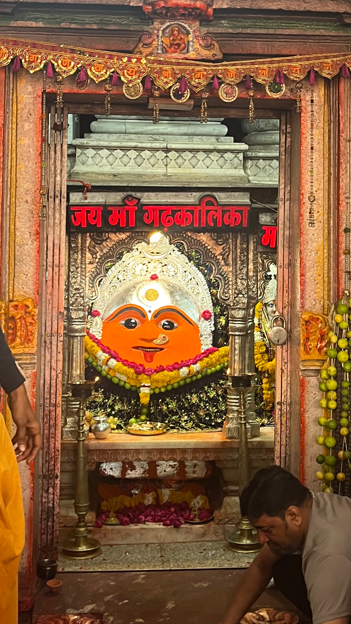 Ujjain Mahakal with Omkareshwar - 1